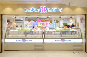 サーティワンアイスクリーム