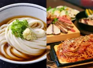 姫路の製麺所　まる輝うどん／イタリアン酒場MARUMASA