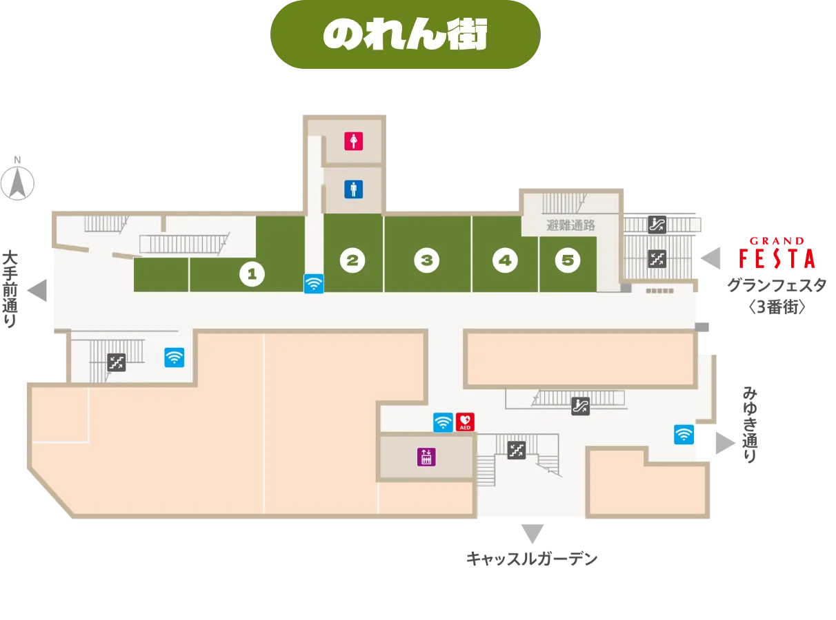 のれん街フロアマップ