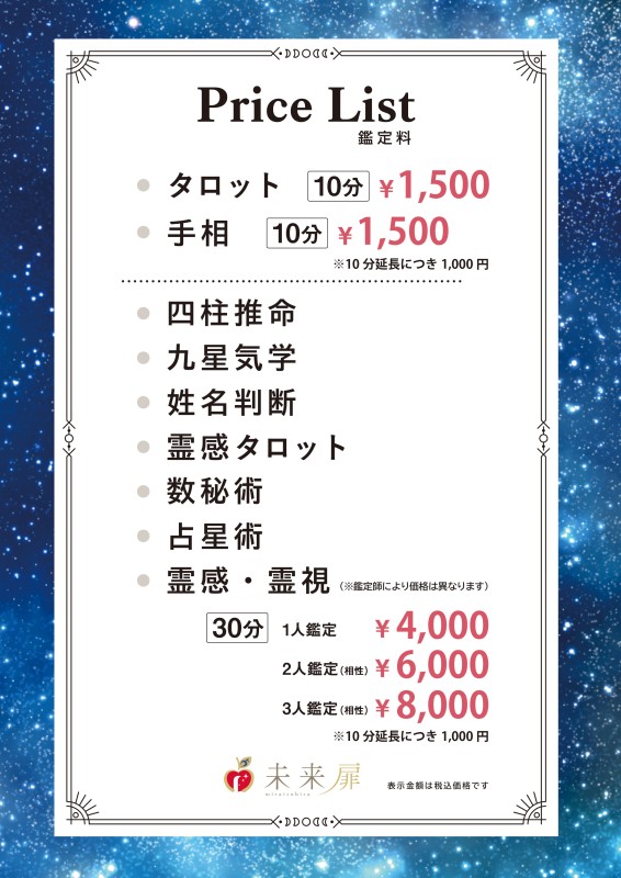 イメージ
