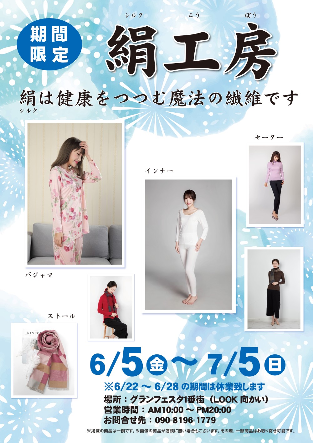 イメージ