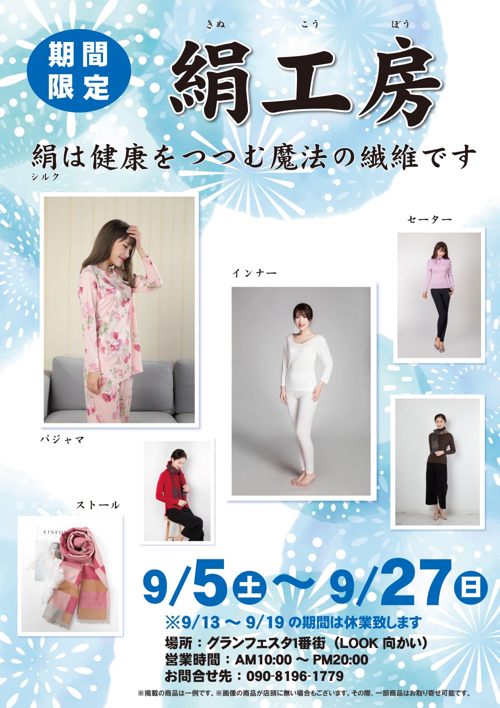 イメージ